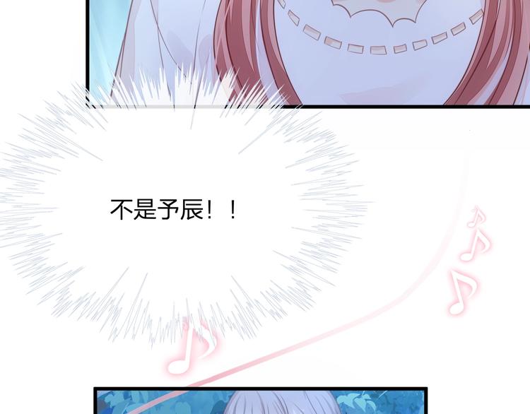 第12话 脱胎换骨12