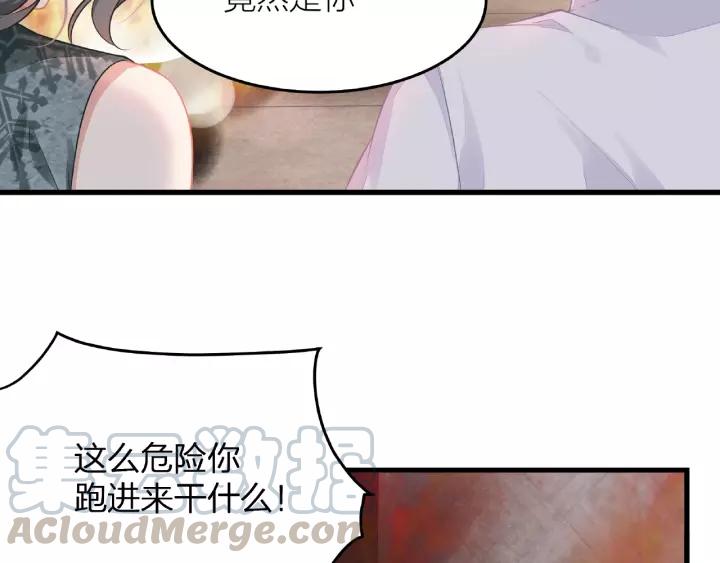 第40话 火灾危机不断！60