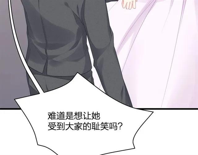 第30话 反击打脸！11