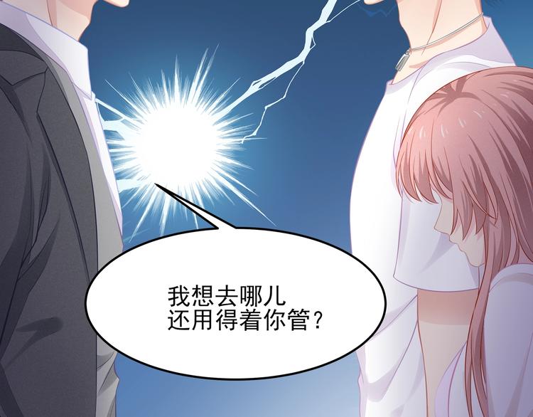 第25话 无法逃离的宿命54
