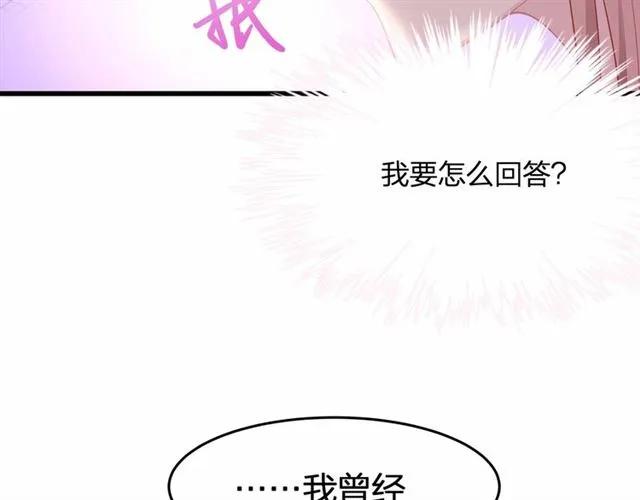 第28话 亲…亲上了！10