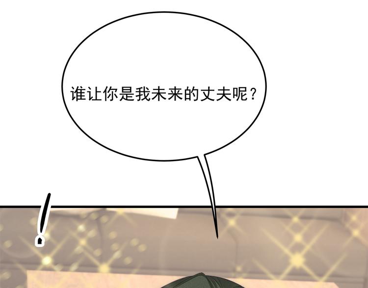 第5话 不能放过你！49