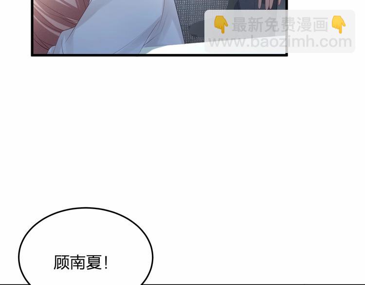 第19话 昏迷在办公桌上84