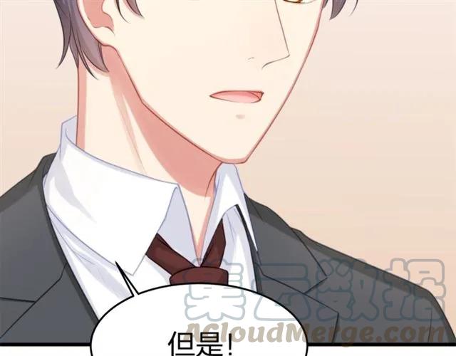 第30话 反击打脸！18