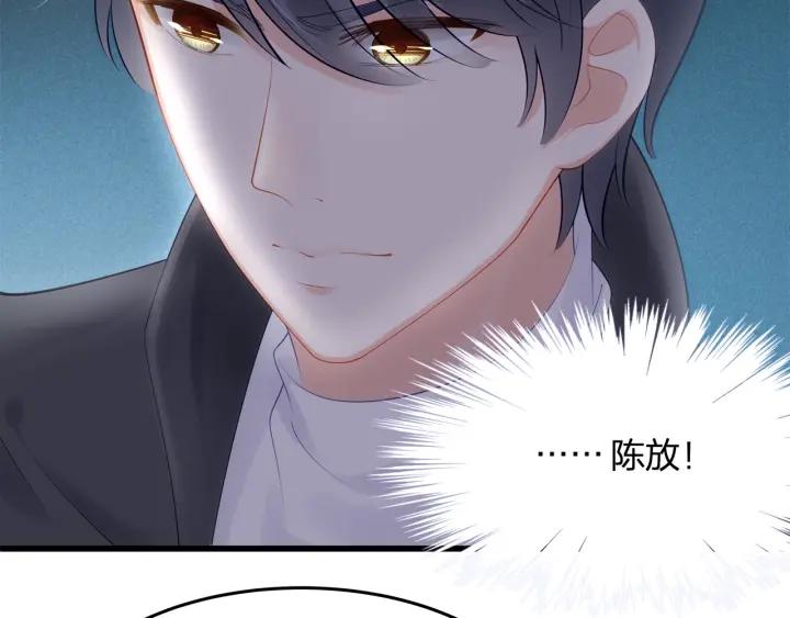 第32话 我自己的人我自己处理80
