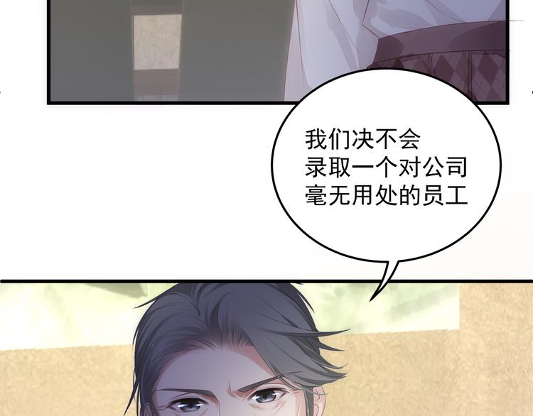 第4话 朱砂痣与白月光41