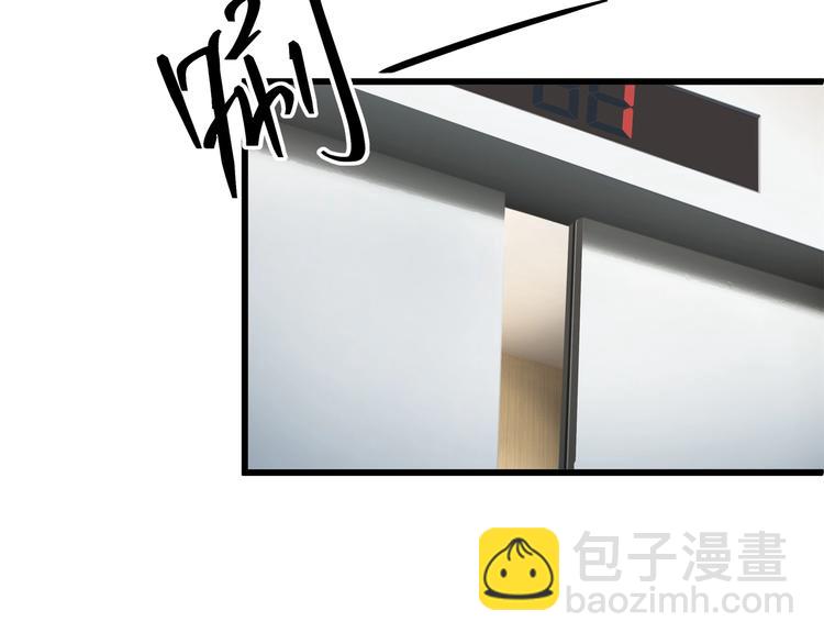 第7话 他想起我了？！85