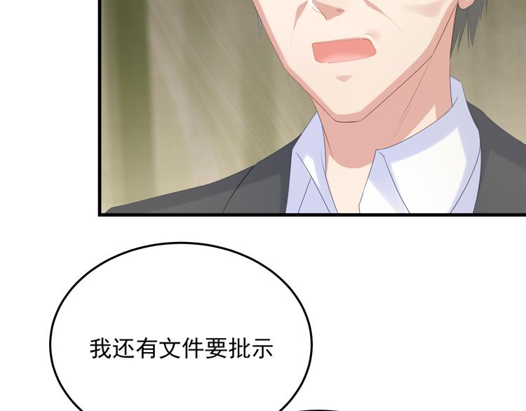 第5话 不能放过你！16