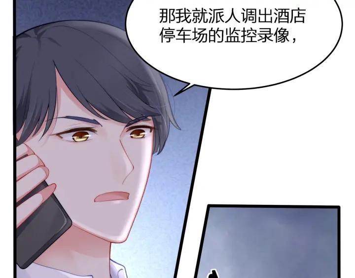 第36话 滚出墨宅！50