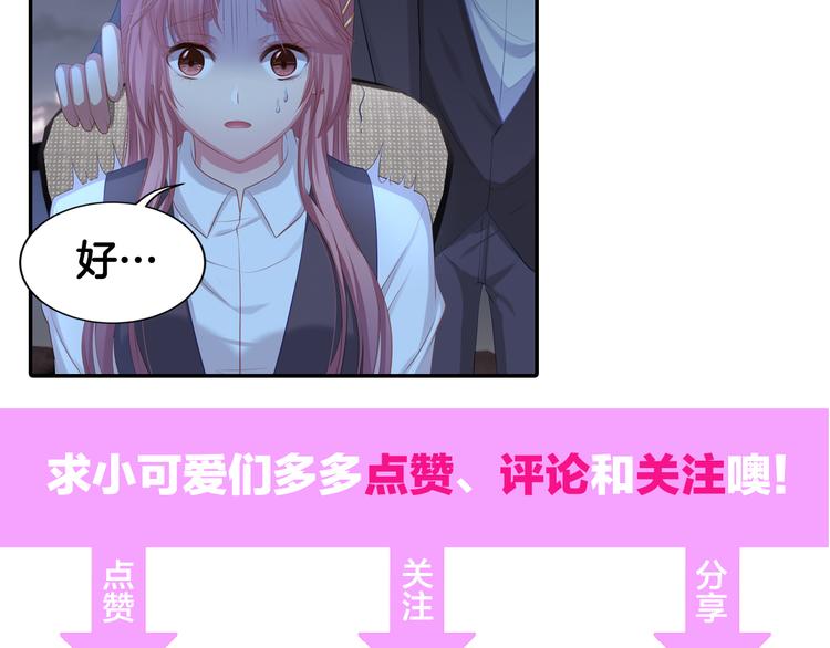 第6话 特殊的规则？！112