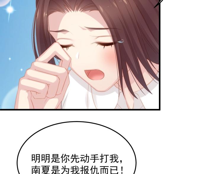 第9话 终于找到你！11