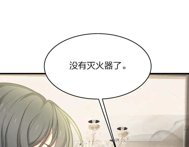第39话 要永远在一起？！99
