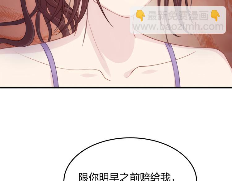 第14话 霸道的保护！39