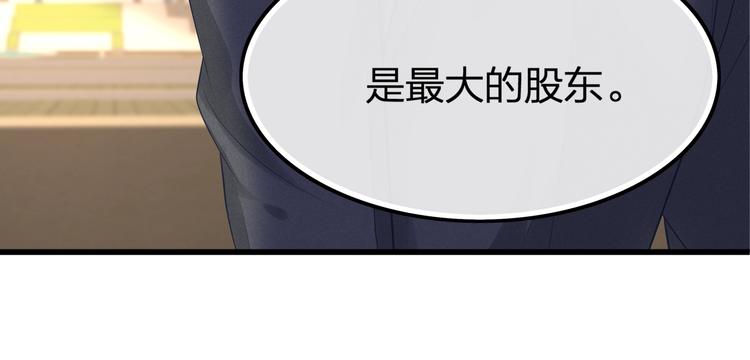 第25话 无法逃离的宿命79