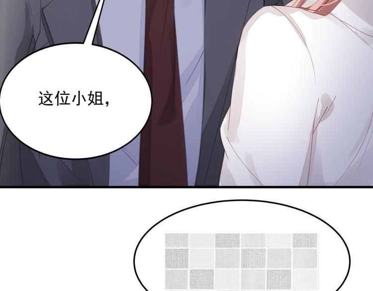 第1话 无法挣脱的旧爱110