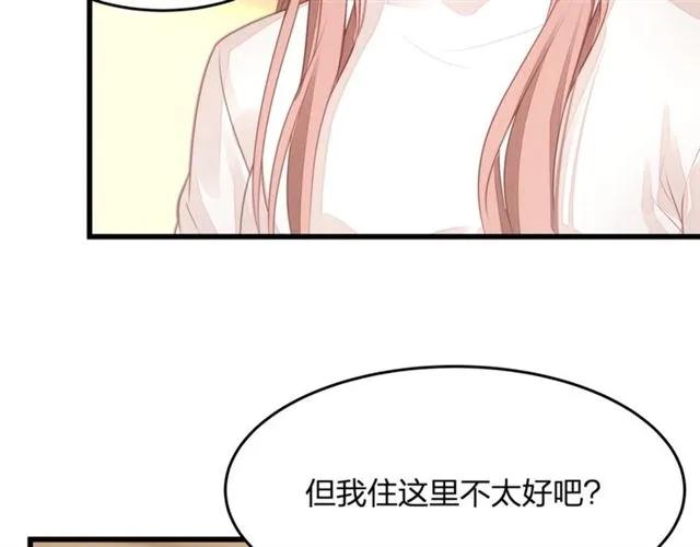 第31话 意外受伤65