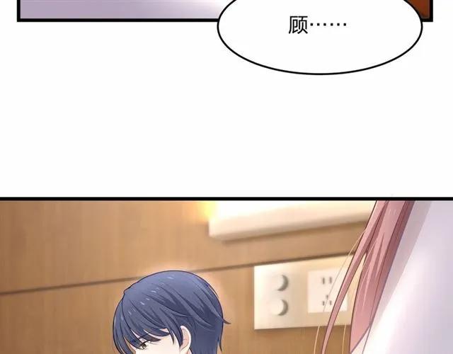 第28话 亲…亲上了！42