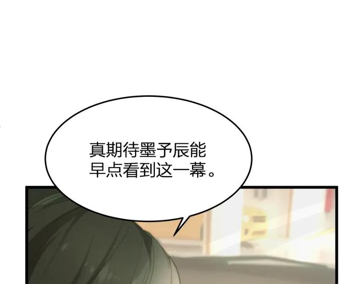 第35话 不会让你再受伤了！13