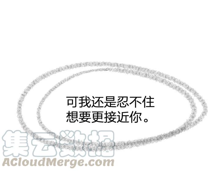 第37话 放手吧30