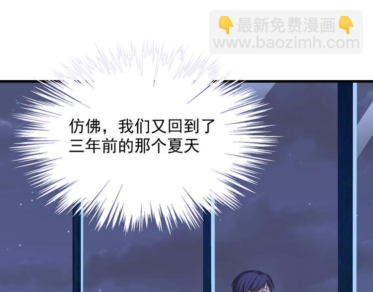 第7话 他想起我了？！62
