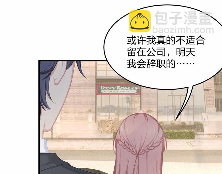 第16话 紧紧抱住她！58