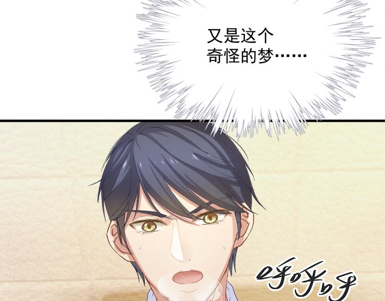 第5话 不能放过你！84
