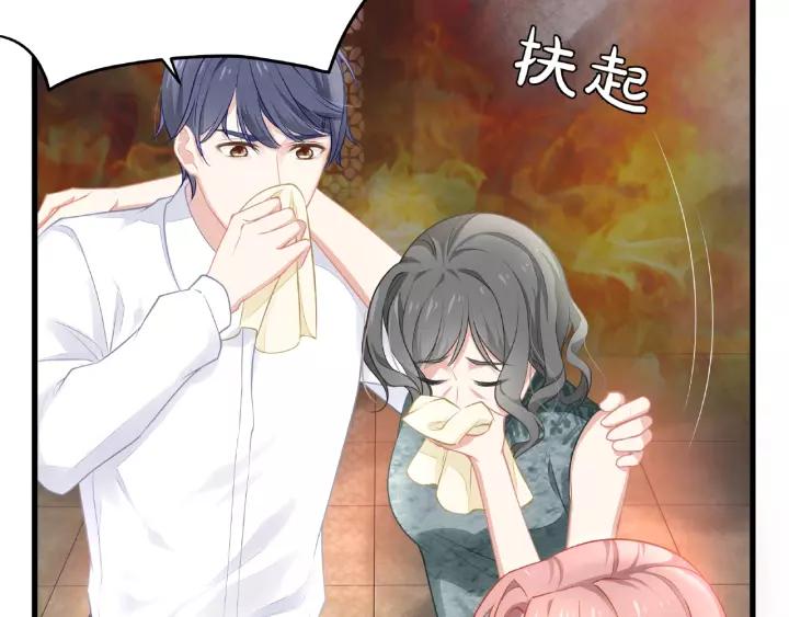 第40话 火灾危机不断！61