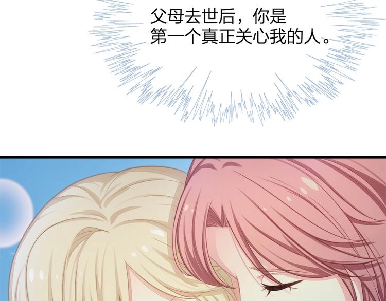 第12话 脱胎换骨78