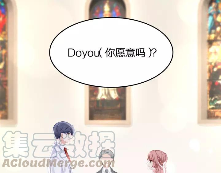 完结篇 现在及未来有你一起96