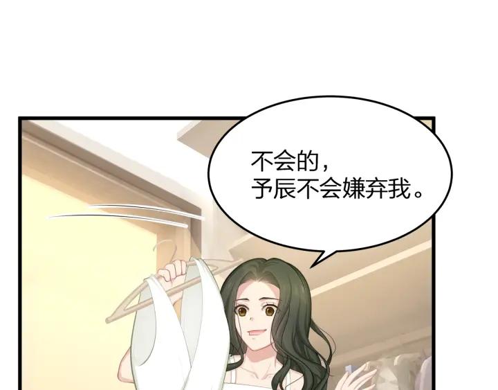 第39话 要永远在一起？！42