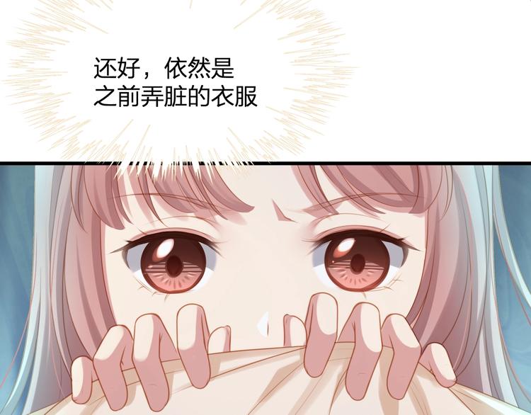 第13话 被推上风口浪尖！23