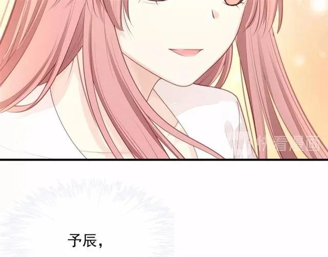 第28话 亲…亲上了！18