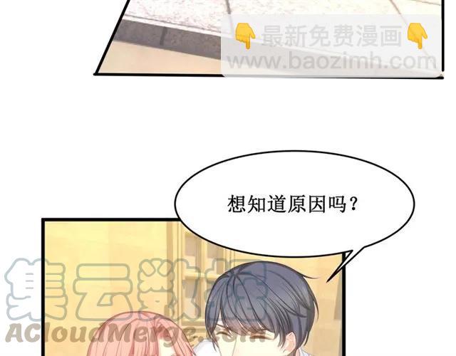 第33话 你是墨家的人48
