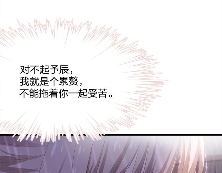 第23话 我需要的是钱！65