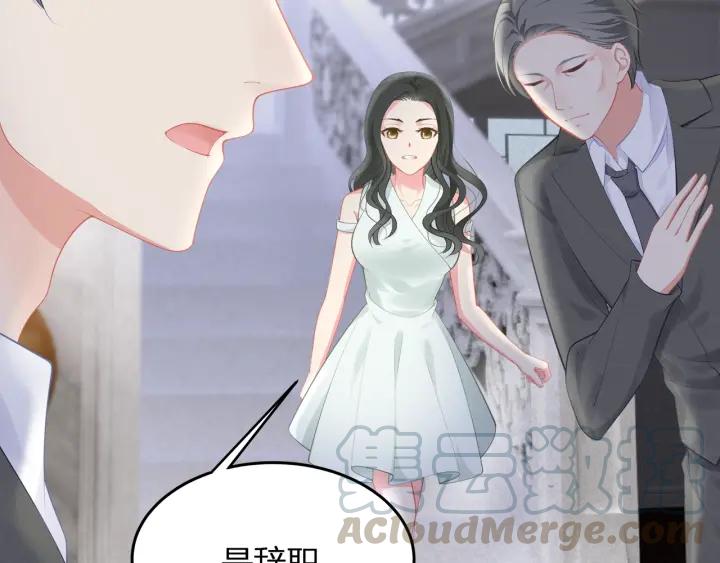 第36话 滚出墨宅！27