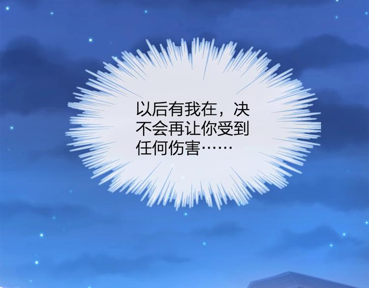 第11话 求求你，醒过来！70
