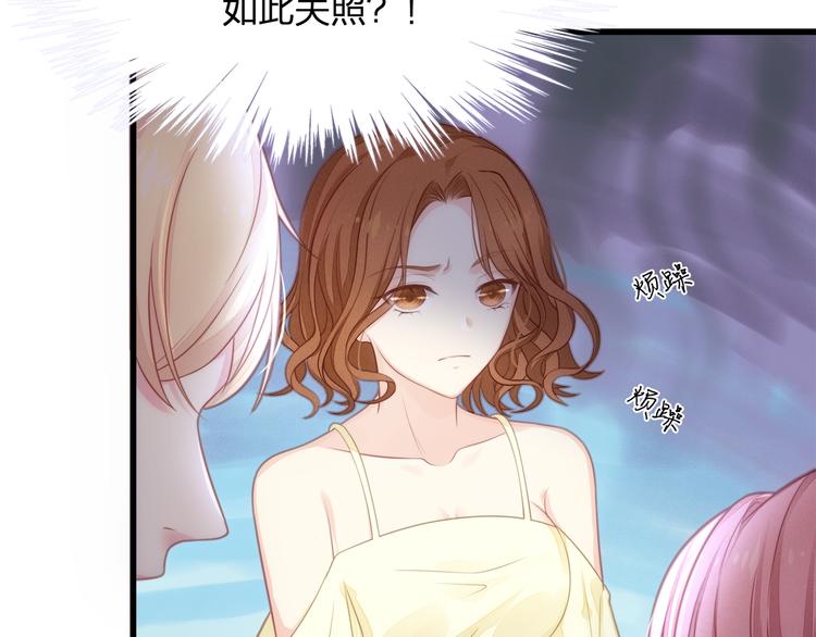 第25话 无法逃离的宿命11