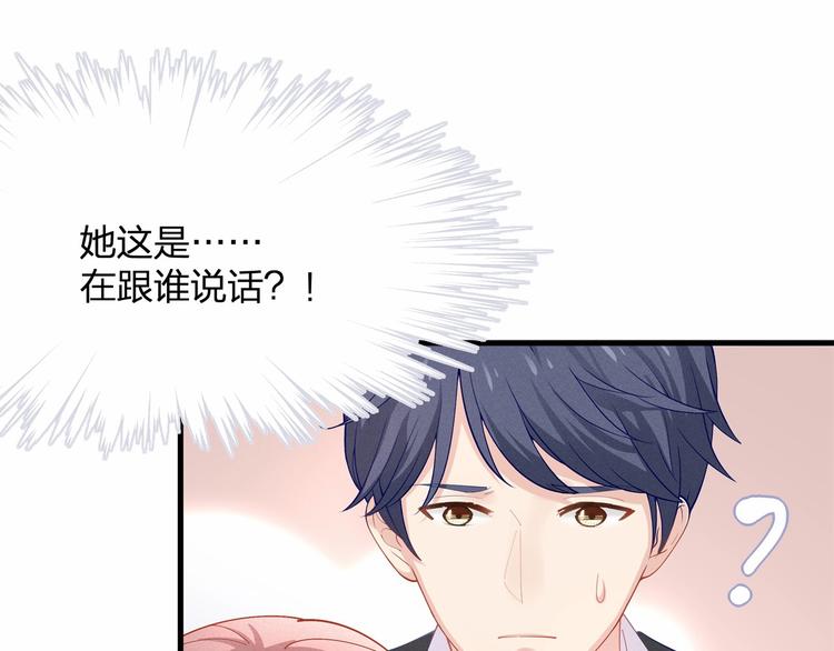 第20话 病中的胡言乱语33