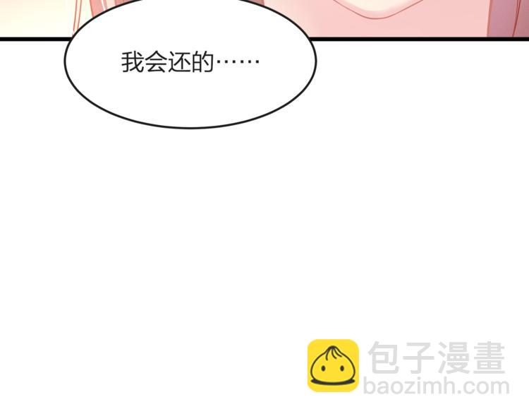 第24话 休想离开我！24