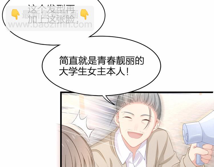 第26话 你究竟是谁！44