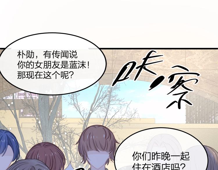 第13话 被推上风口浪尖！47