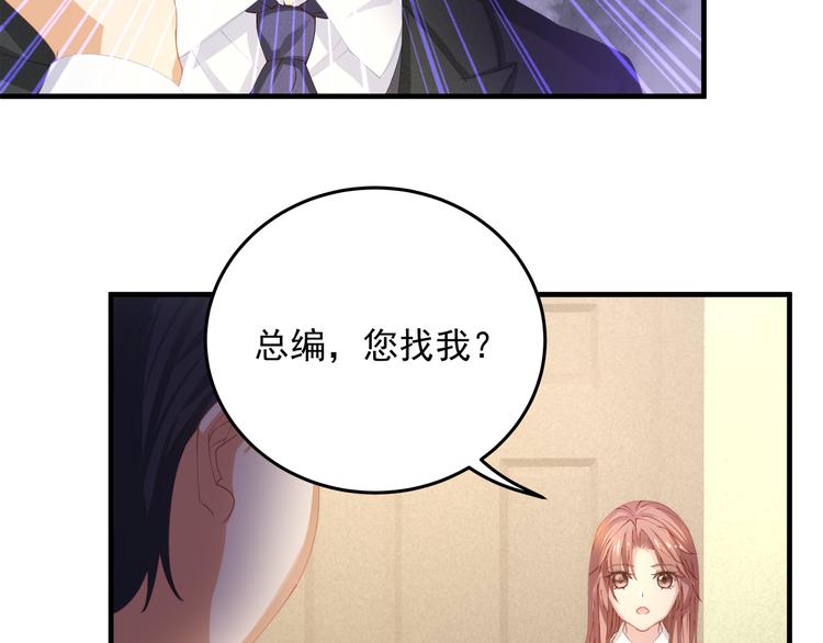 第2话 无情的胁迫33