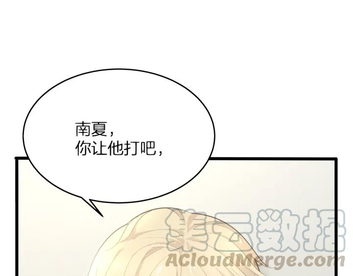 第35话 不会让你再受伤了！45