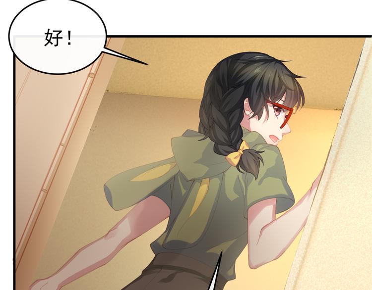 第1话 无法挣脱的旧爱92