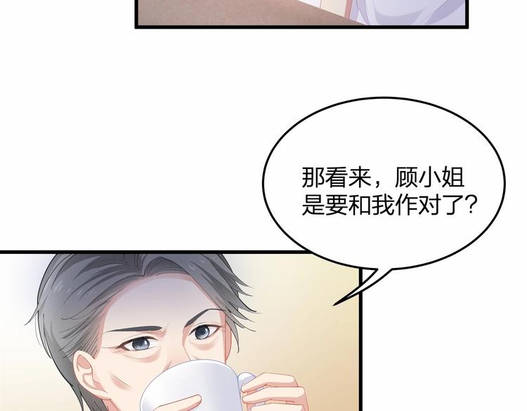 第19话 昏迷在办公桌上9