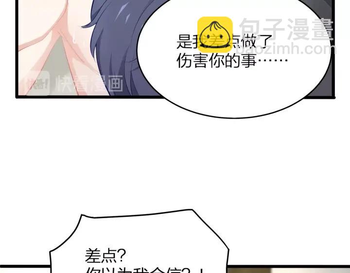 第35话 不会让你再受伤了！47