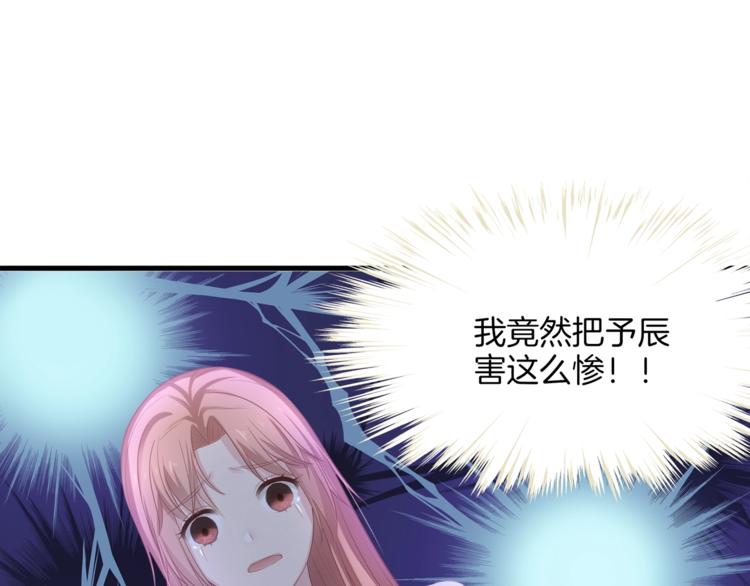 第23话 我需要的是钱！77