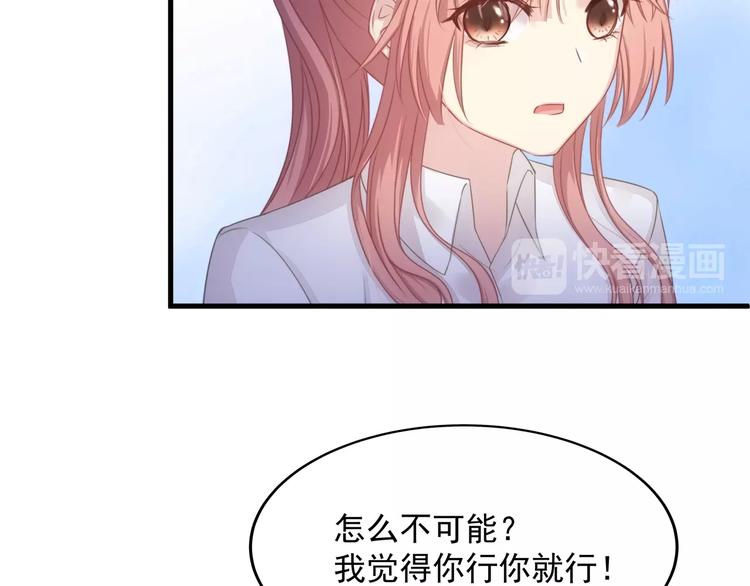 第9话 终于找到你！37