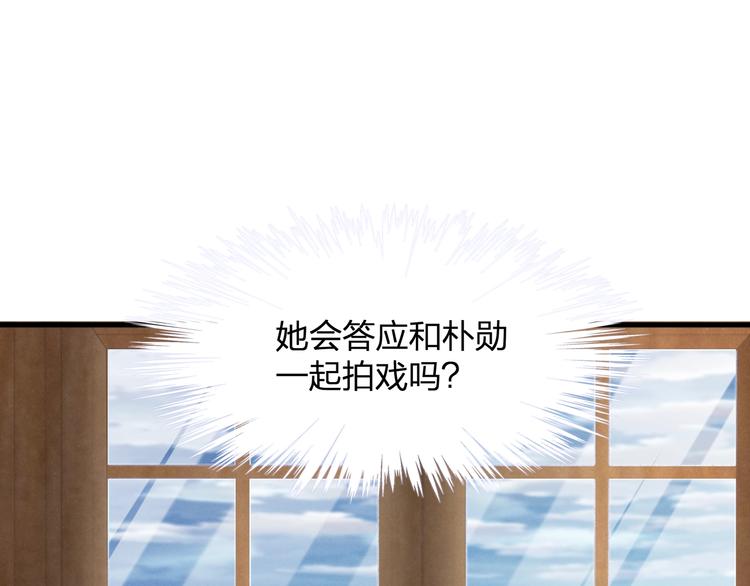 第22话 我要当众亲你咯66