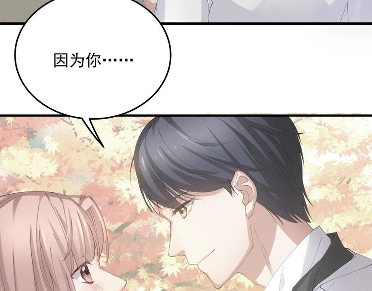 第3话 残酷的真相50